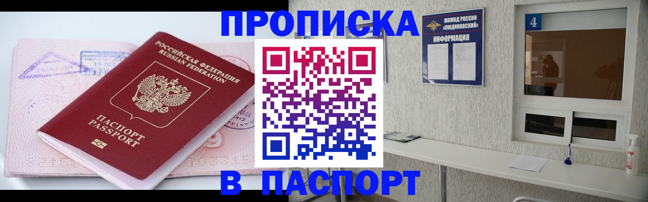 миграционный учет в Бугульме